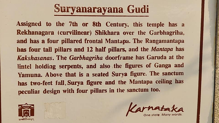 Suryanarayana Temple aihole