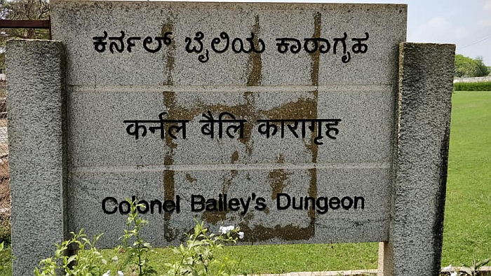 Colonel Baileys Dungeon